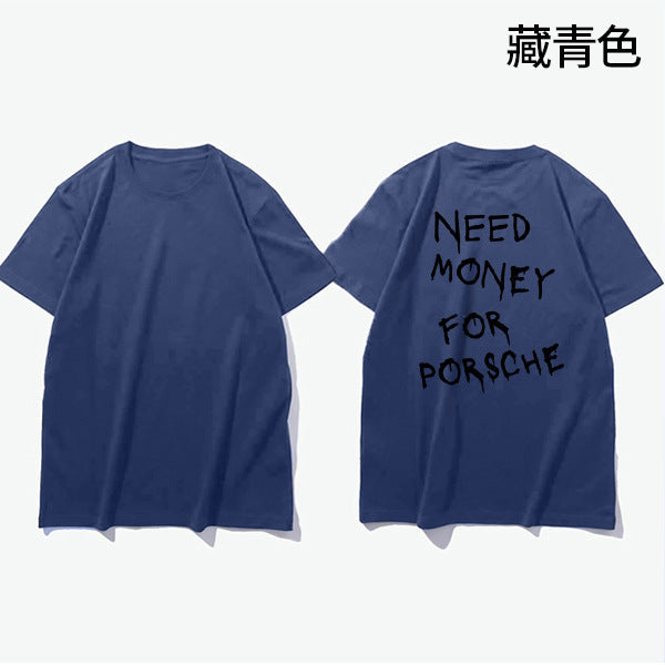 Herren T-Shirt mit Print 'Need Money for Porsche' – Lustiges Statement Shirt, Streetwear, Kurzarm